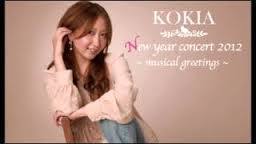 Kokia 夢の途中 他全８曲 続 黒鯛一直線のひとりごと